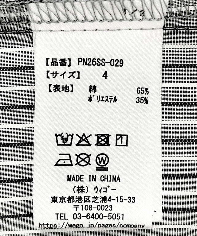 ドロストストライプシャツ