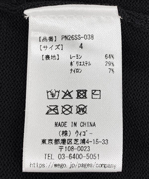 半袖サマーニット