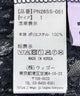 【新サイズ】レースレイヤードスカート