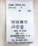 フェイクレイヤードポロシャツ