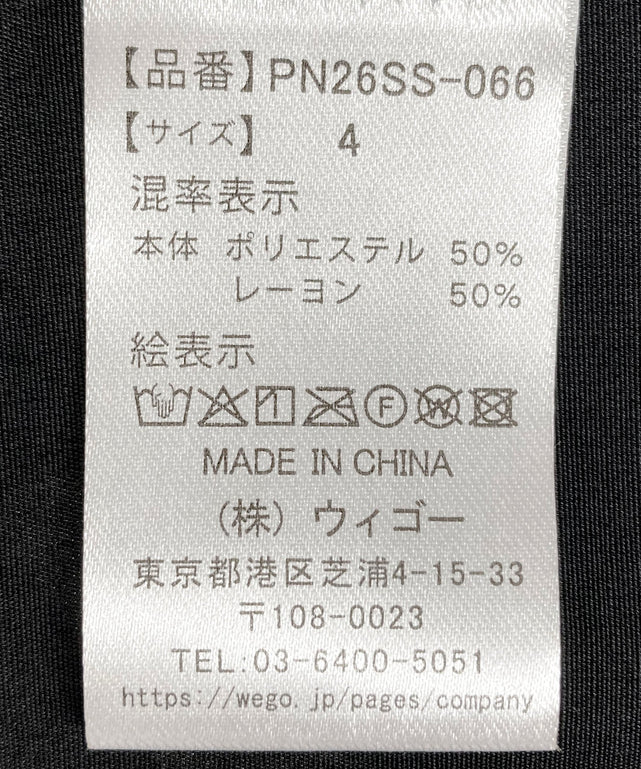 半袖リボン付きブラウス