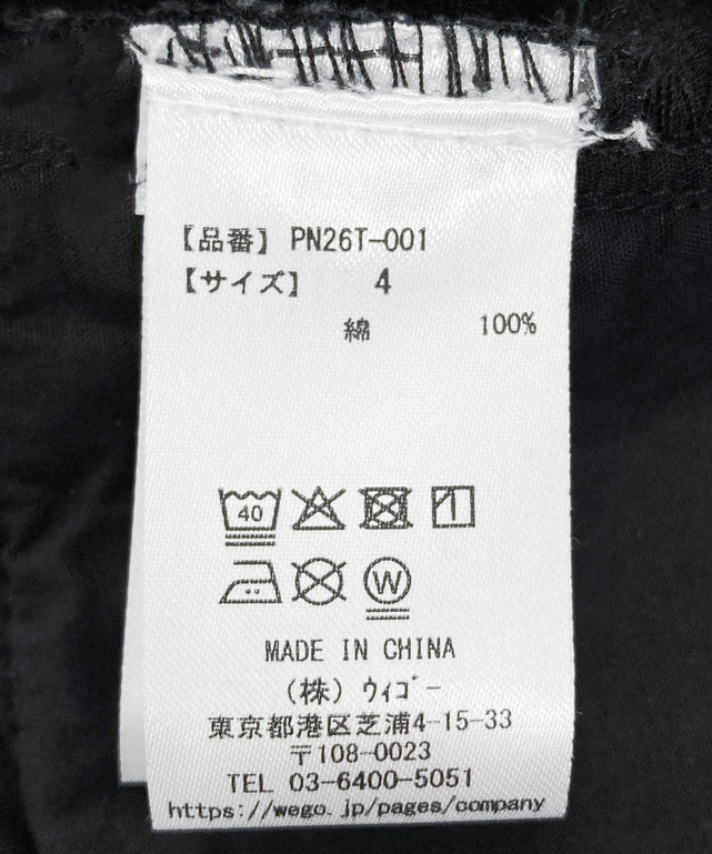 【新サイズ】ダメージデニムワイドパンツ