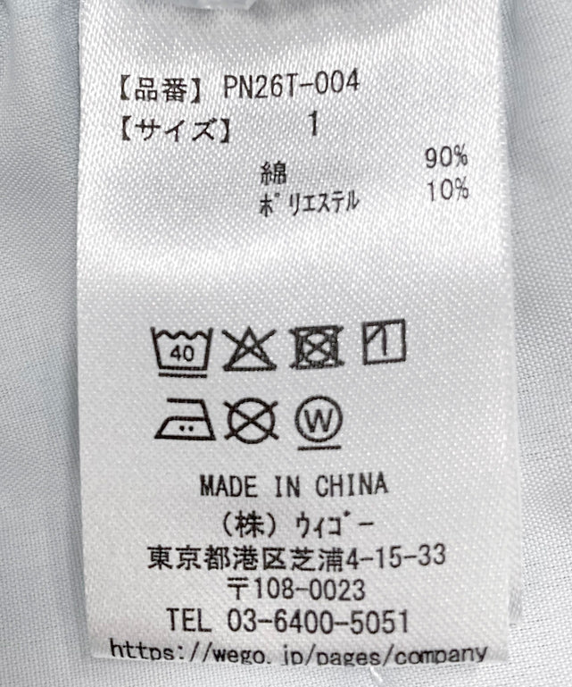 カーゴデニムパンツ
