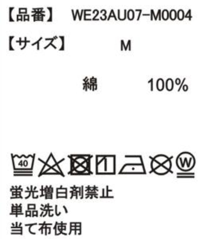 ワーカーズパンツ