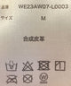 合皮台形ミニスカート