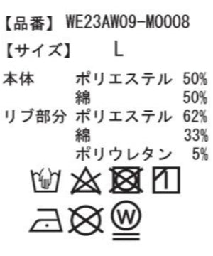 ドッキンググラフィックプルオーバー