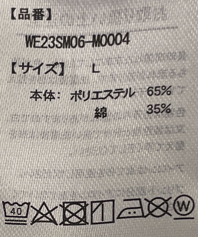 アンサンブルメッシュベストT