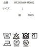 オンブレチェックシャツ（S）
