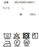 デニムパラシュートパンツ