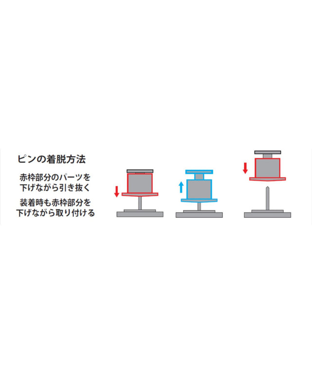 ウエスト調節モチーフクリップ