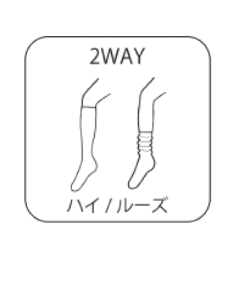 ローゲージゆるリブハイソックス(23-25cm)