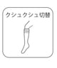 クシュクシュ切替リブムジニーハイソックス(23-25cm)