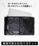 レースアップ痛バッグL