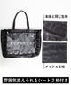 レースアップ痛バッグL