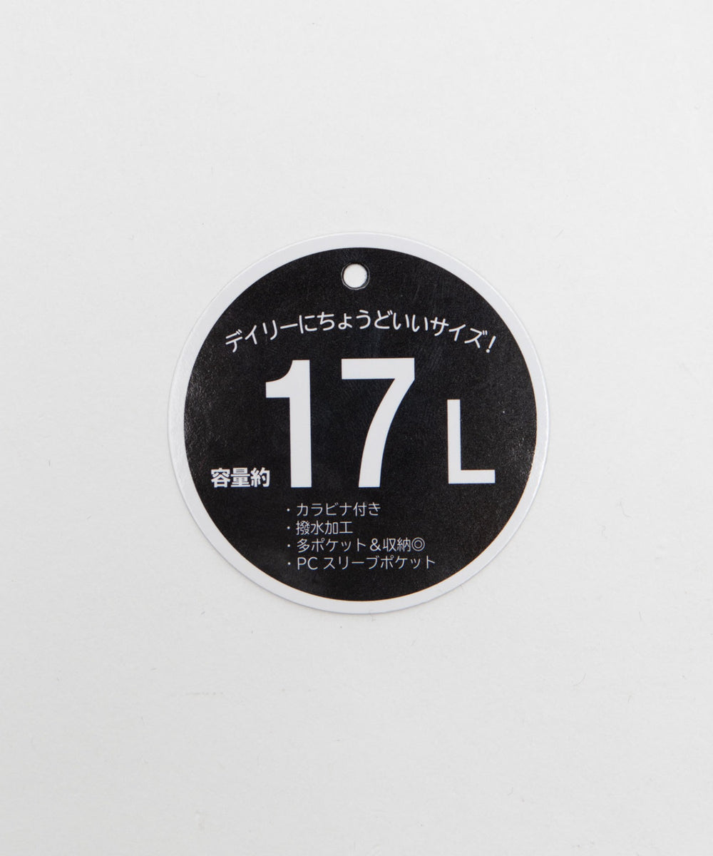 スクールデイリーリュック