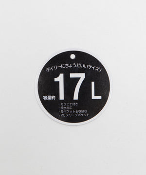 スクールデイリーリュック