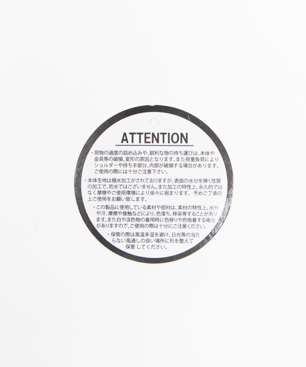 スクールデイリースクエアリュック