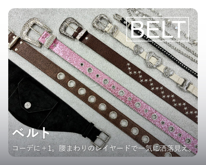 【WEGO】ベルト