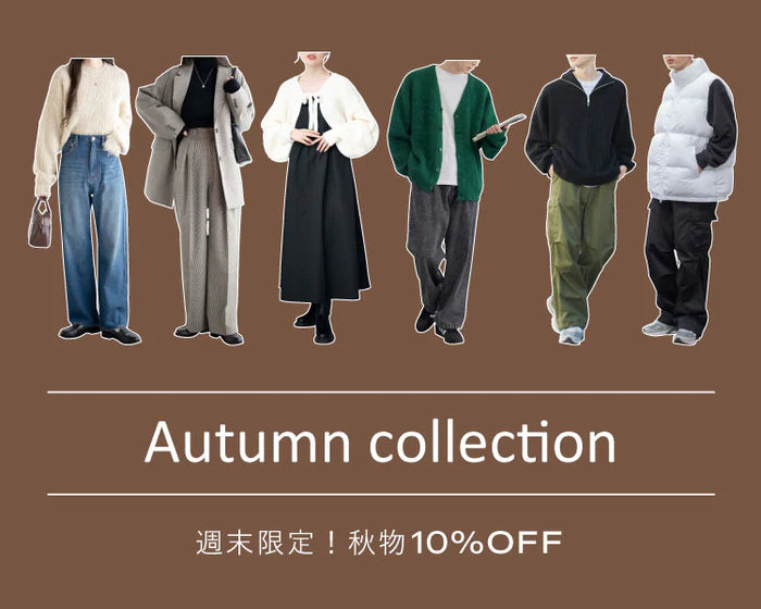 2023 Autumn＆Winter