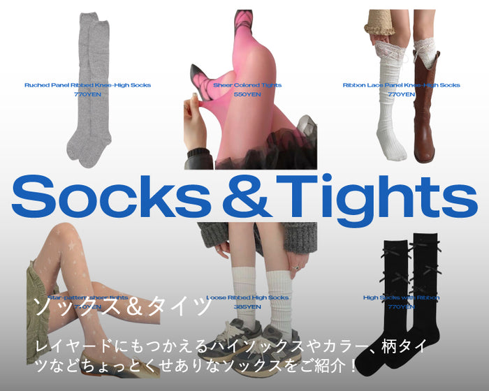 【WEGO】ソックス＆タイツ