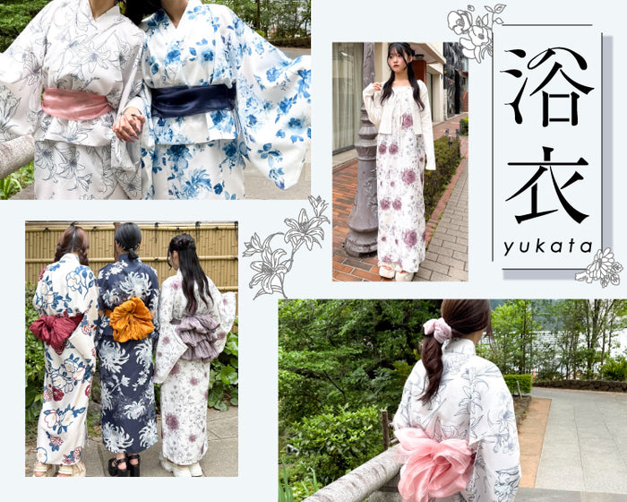 【WEGO】浴衣