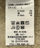 別注| MUSEUM COLLECTIONロンT