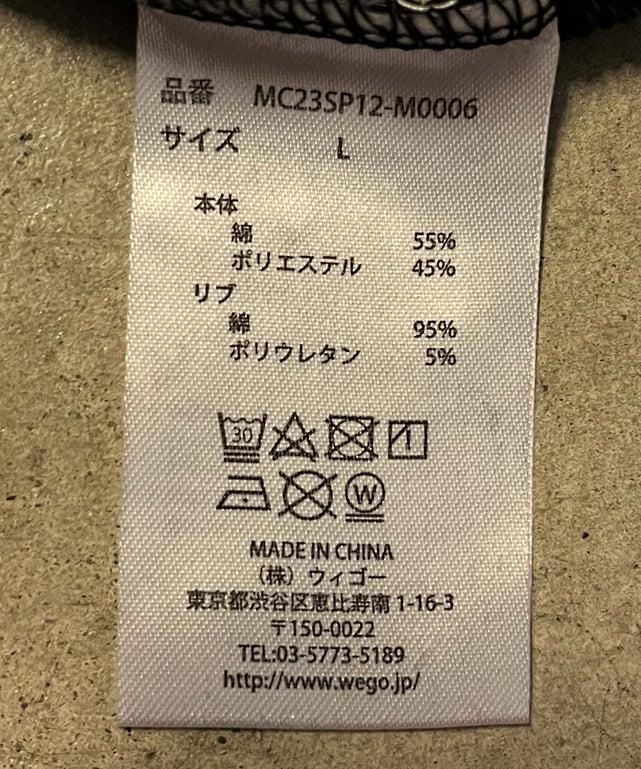 STARTER|別注切替プルオーバー