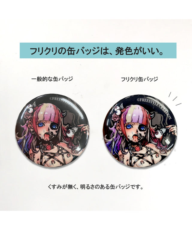 FREESTYLE CREATION ゆづひ缶バッジ