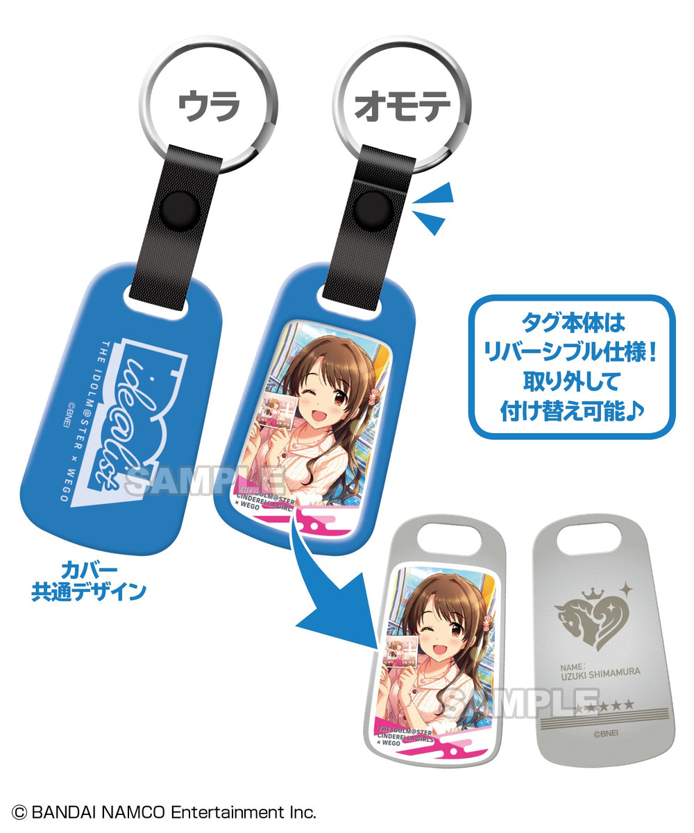【ide@list】アイドルマスター シンデレラガールズ トレーディングドッグタグ