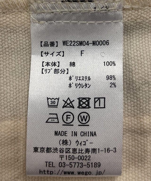 ワークベスト