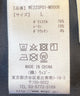 セミフレアスラックス