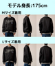 リバーシブルワッペンスタジャン
