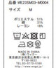 ヴィンテージロゴリンガーT