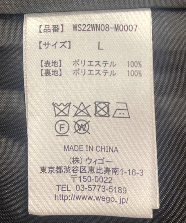 ニットメルトンステンカラーコート