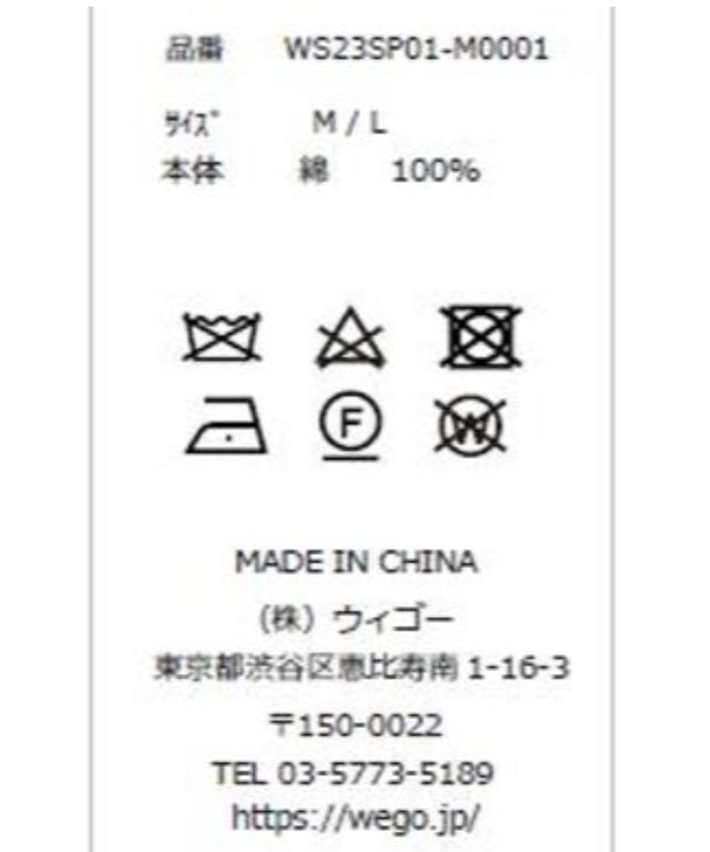 ダブルブレステッドコート