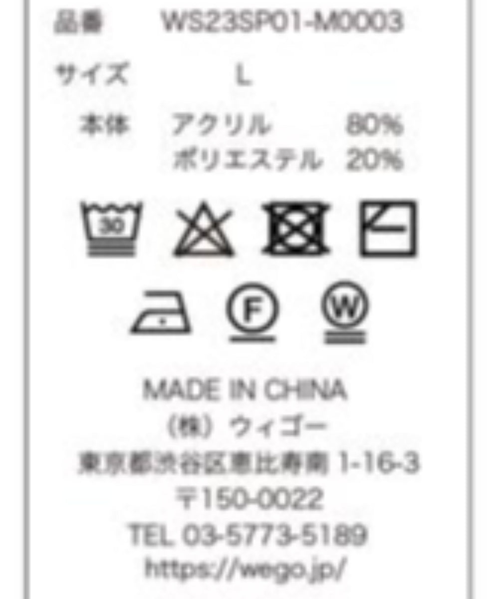 シャツカーディガン