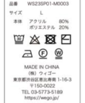 シャツカーディガン