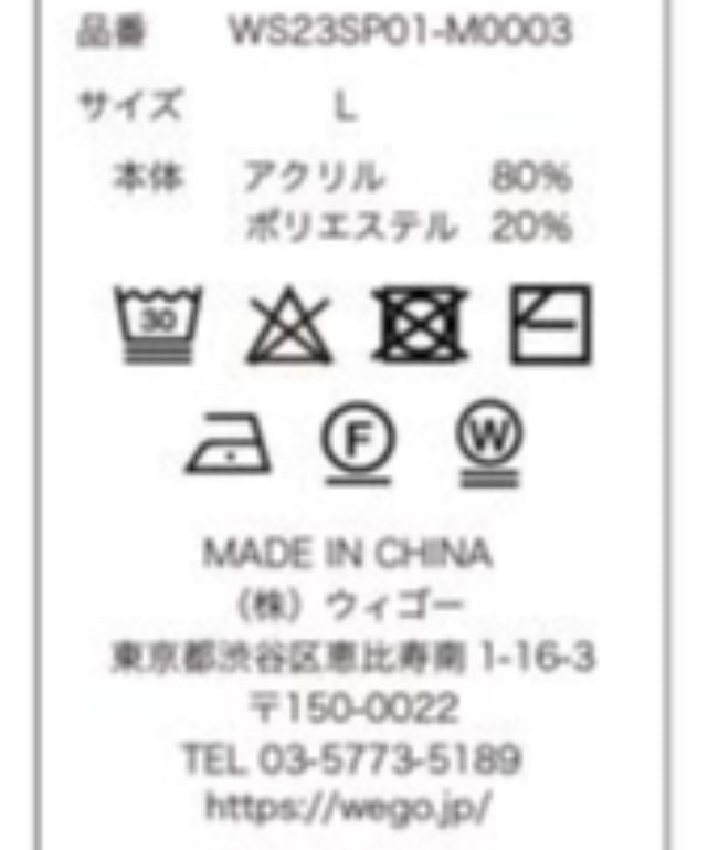 シャツカーディガン