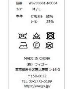 2タックトラウザー